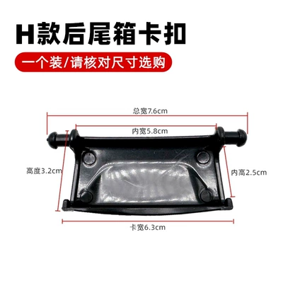 box shockproof in stock hair — Motorcycle trunk - 1-h-style-buckle