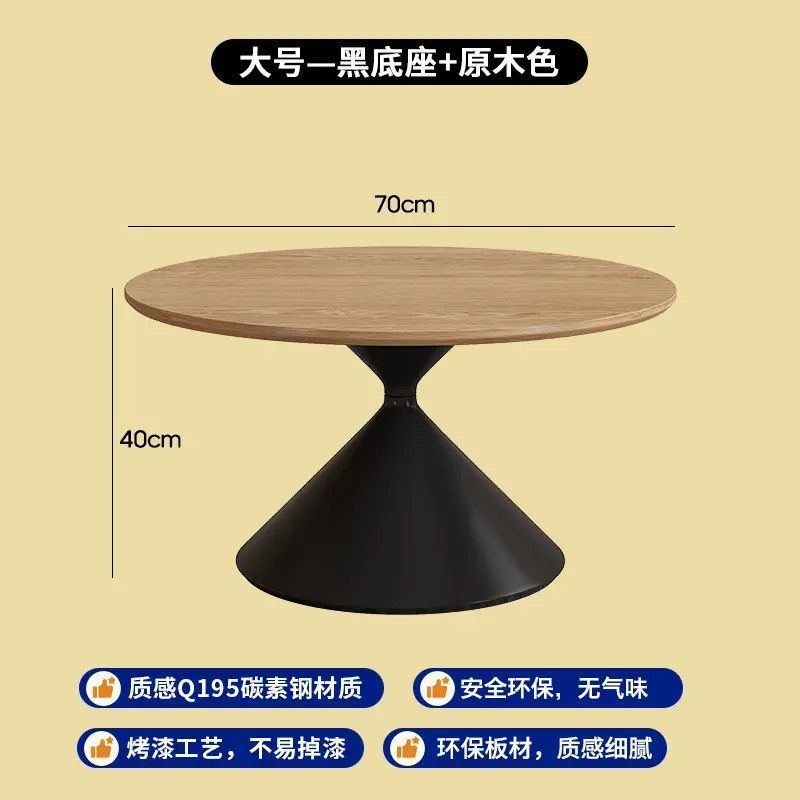 奶油风环保茶几客厅家用小户型设计师网红民宿侘寂风圆形茶几组合|undefined