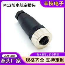 M12 ���ղ��^��ĸ������Ԅӻ��ŷ�늙C��̖�Դ�B�ӽ��^