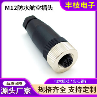 M12���ղ��^4о��ĸ���ӂ������B�����⺸���ݽz�����Ӿ���ˮIP67