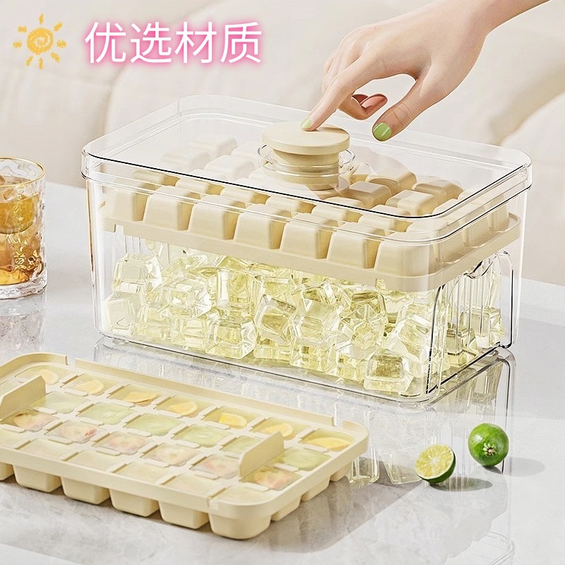 Ice tray frozen household model ice cube storage box push-type demoulding food-grade refrigerator ice making and freezing artifact ice tray 4