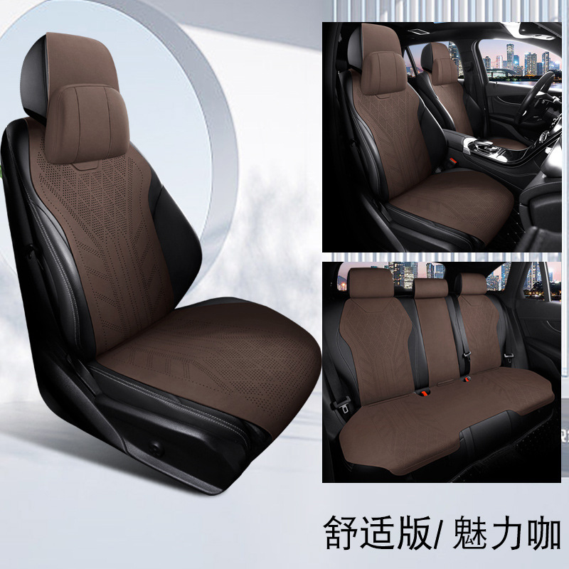 Seat cushion, seat cover – Universal Cushion Four Seasons - charming-coffee-comfort-version