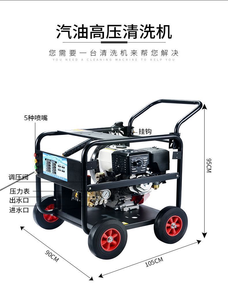 Gasoline Car Washing Machine, High-Pressure Diesel Mobile Water Pump Cleaning Machine, High-Power Door-To-Door Car Washing, Floor Washing and Pipe Unblocking
