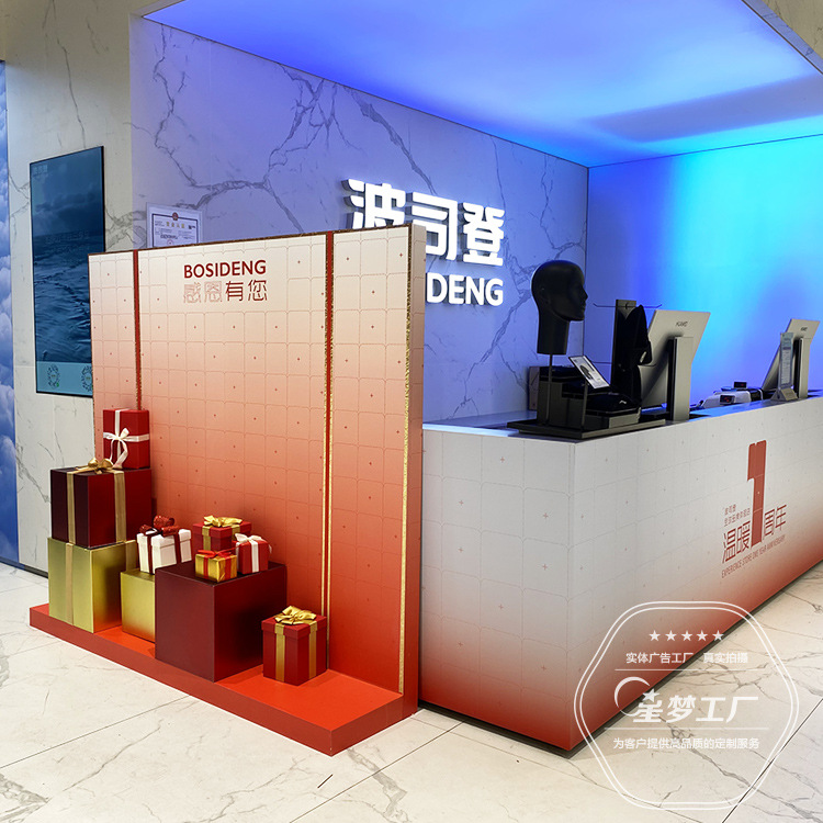 周年庆活动布置制作 公司周年庆 节日庆典活动搭建 木结构展台