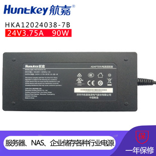 ����24v3.75a�Դ�m����HKA12024038-7B����90W��ˮ��ӡ�C�����