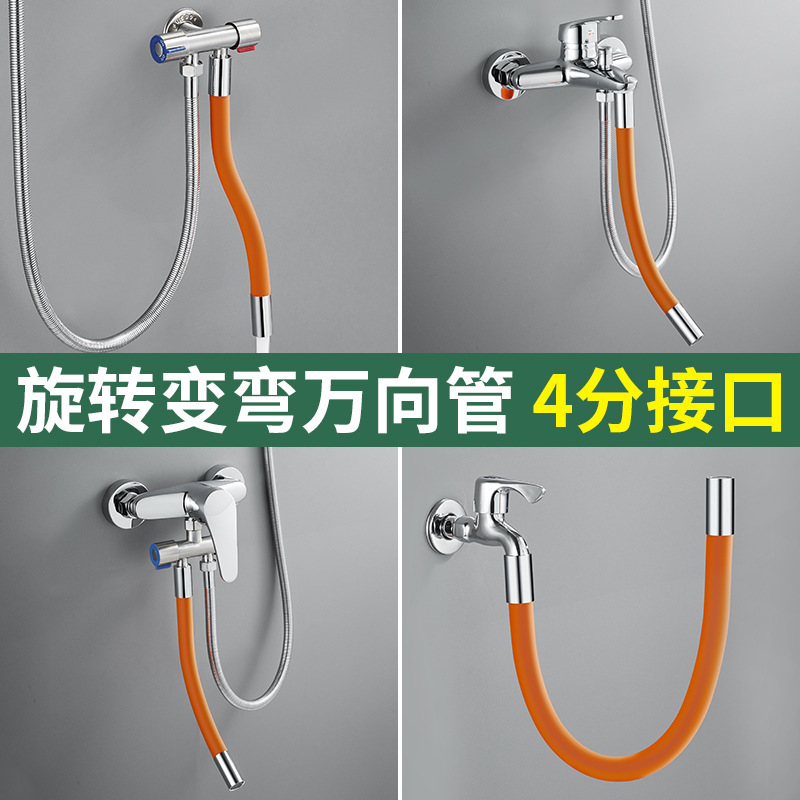 Faucet extender faucet extension universal rotating extension tube mop pool anti-splash head bubbler extension tube