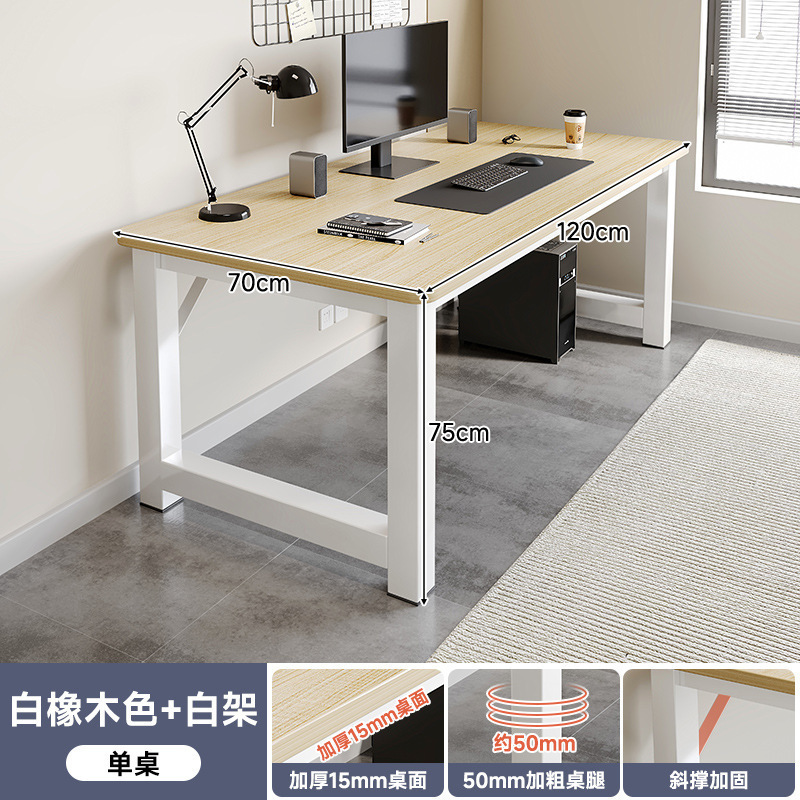 直播桌子主播带货专用长方形网红主播桌展示桌书桌简约电脑小桌子|undefined