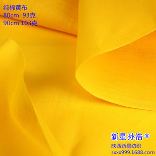 ����90cm���S�� �G�� �ڲ� �{��  �ۼtɫ �ϼtɫ���Nɫ��