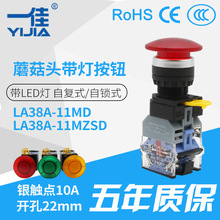 һѰo  YJ139-LA38A-11MD ԏ/i Ģ^o22mm