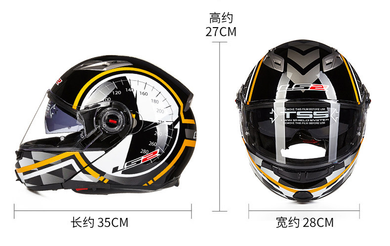 LS2 double-lens revealing helmet motorcycle helmet men's and women's winter anti-fog full helmet covered semi-locomotive four-season Universal
