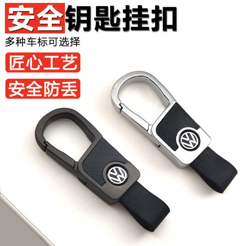 Key chain leather metal waist hanging temperament car key chain men's personality practical simple high-end key ring