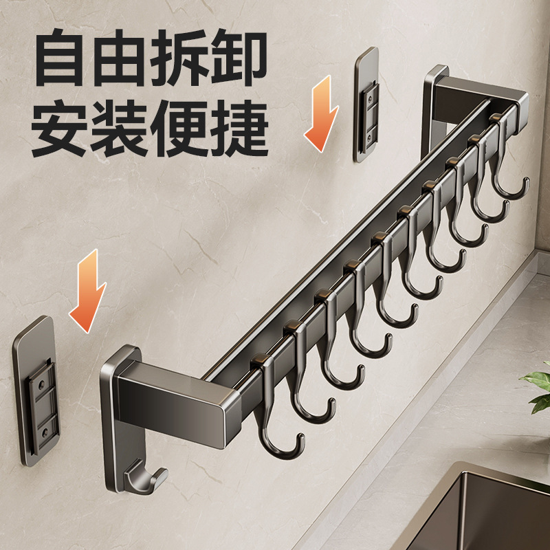 キッチンフック穴なし掛け棒鍋スプーンシャベル掛け多機能棚フック壁掛け収納棚|undefined