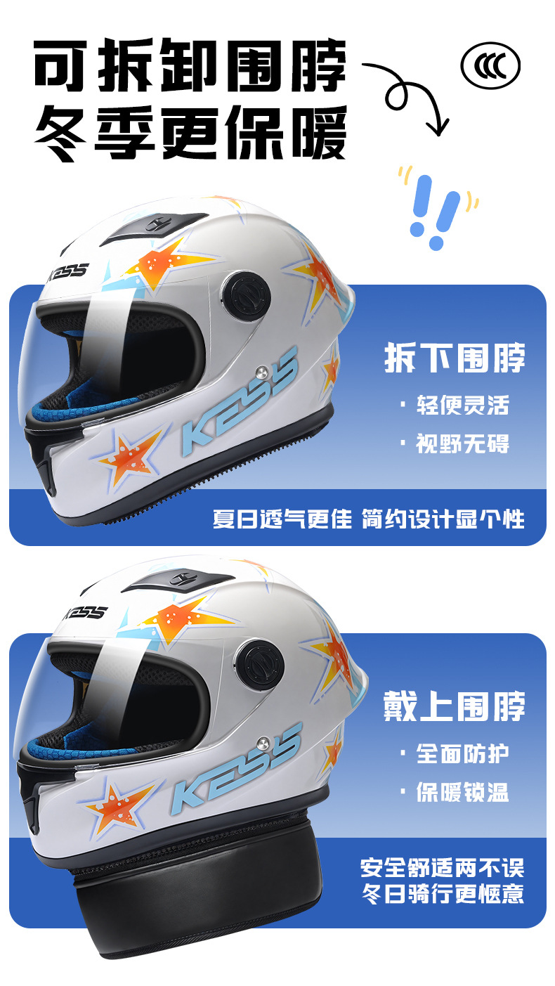 National Standard 3C Certified Electric Vehicle Kidsren's Helmet Cartoon Cute Suitable for Kidsren and Babies Autumn and Winter Warm Safety Helmet