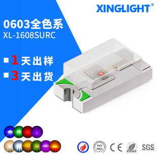 0603�����ɫ�NƬled����t�G�{���ϰl����հl�� 0603led����
