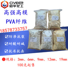 ����ϩ���w�S �ߏ���ģ����ϩ��PVA�w�S3-19mmˮ��ɰ�{����������