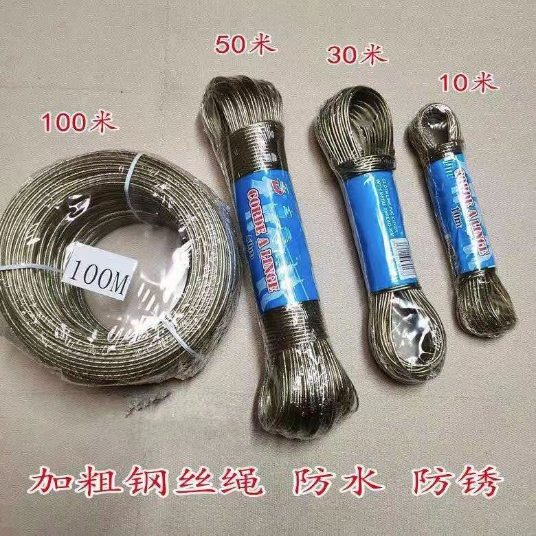 包胶钢丝绳风车加固配件风车配件串风车线 风车节景区装饰 楼盘