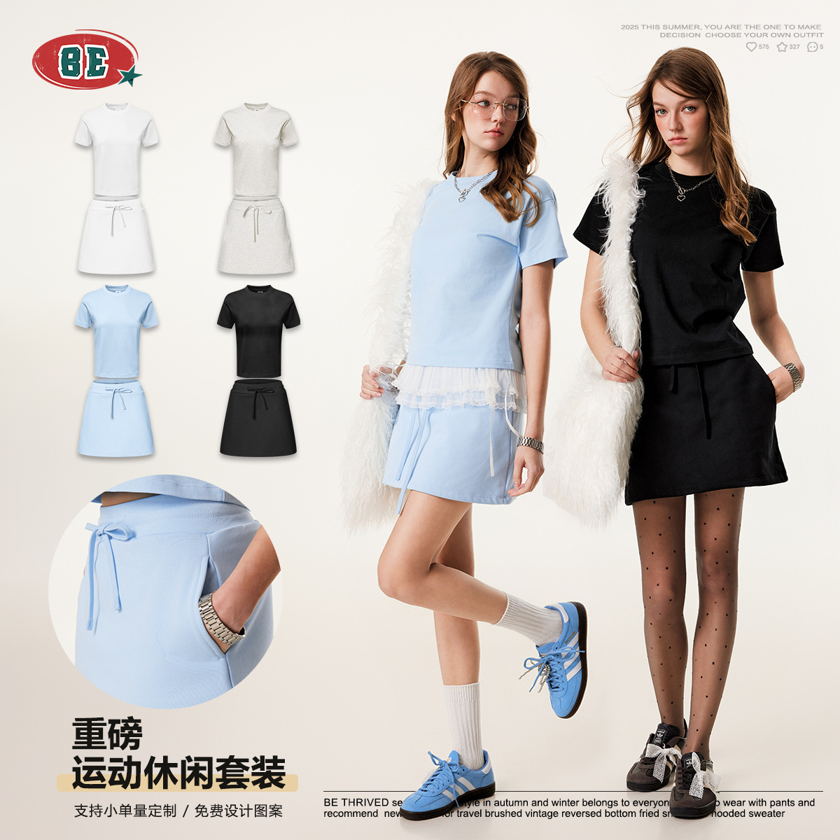 BE 여성복 | 2025 여름 유럽과 미국의 국경 스포츠 캐주얼 반팔 신선한 캠퍼스 솔리드 컬러 a 라인 스커트 정장 여성 의류