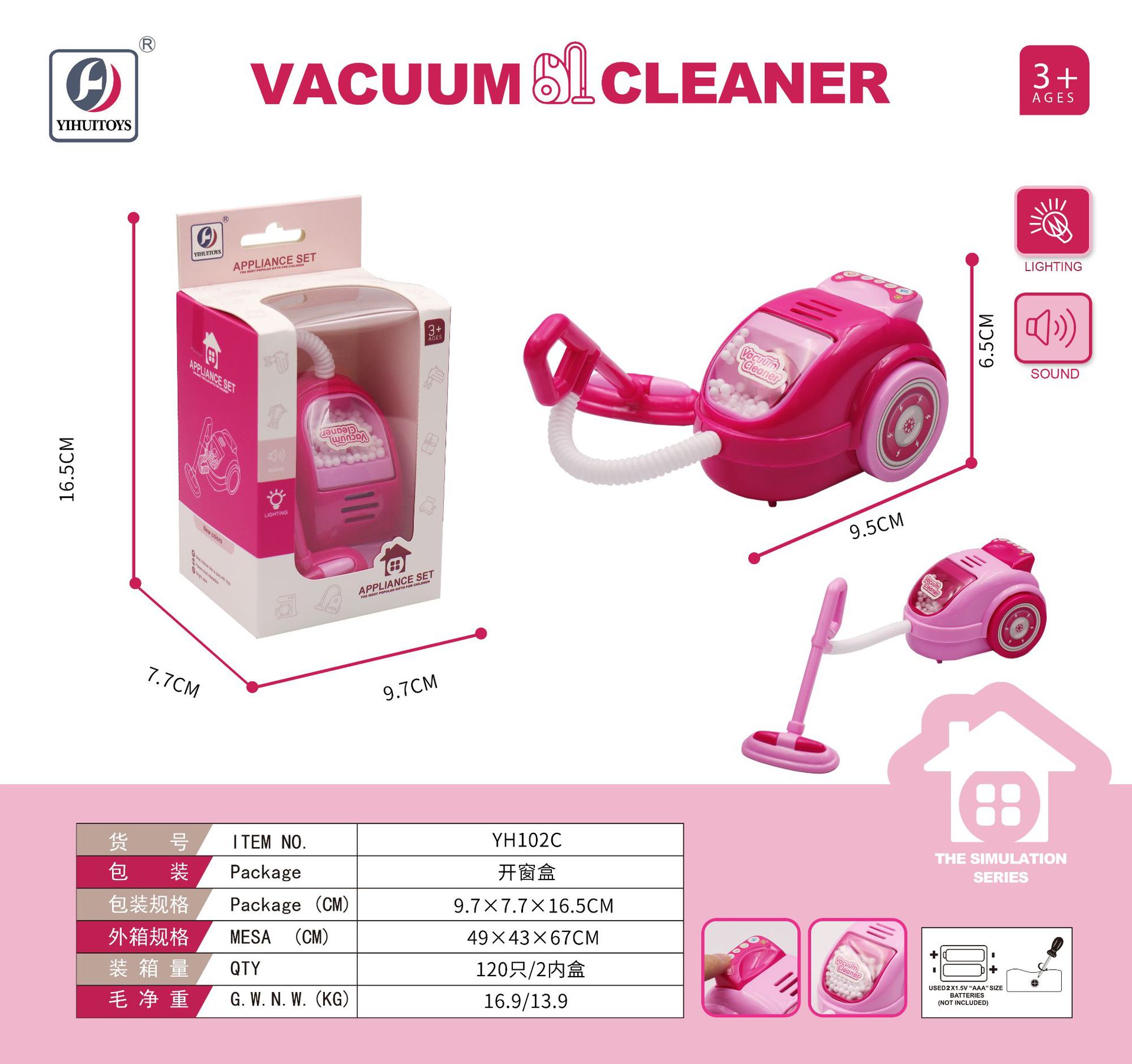 Juguetes eléctricos para niñas, juguetes de cocina de tamaño grande, regalos de cumpleaños para niños de tres años, distrito de Chenghai mini