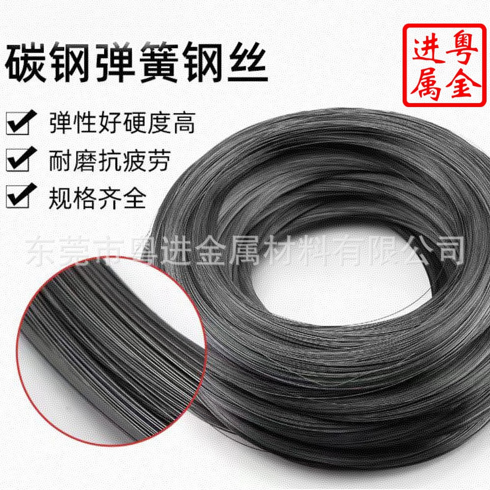 65mn弹簧钢丝 65mn弹簧钢线 65mn扁钢丝 65mn弹簧钢扁线 压扁钢丝