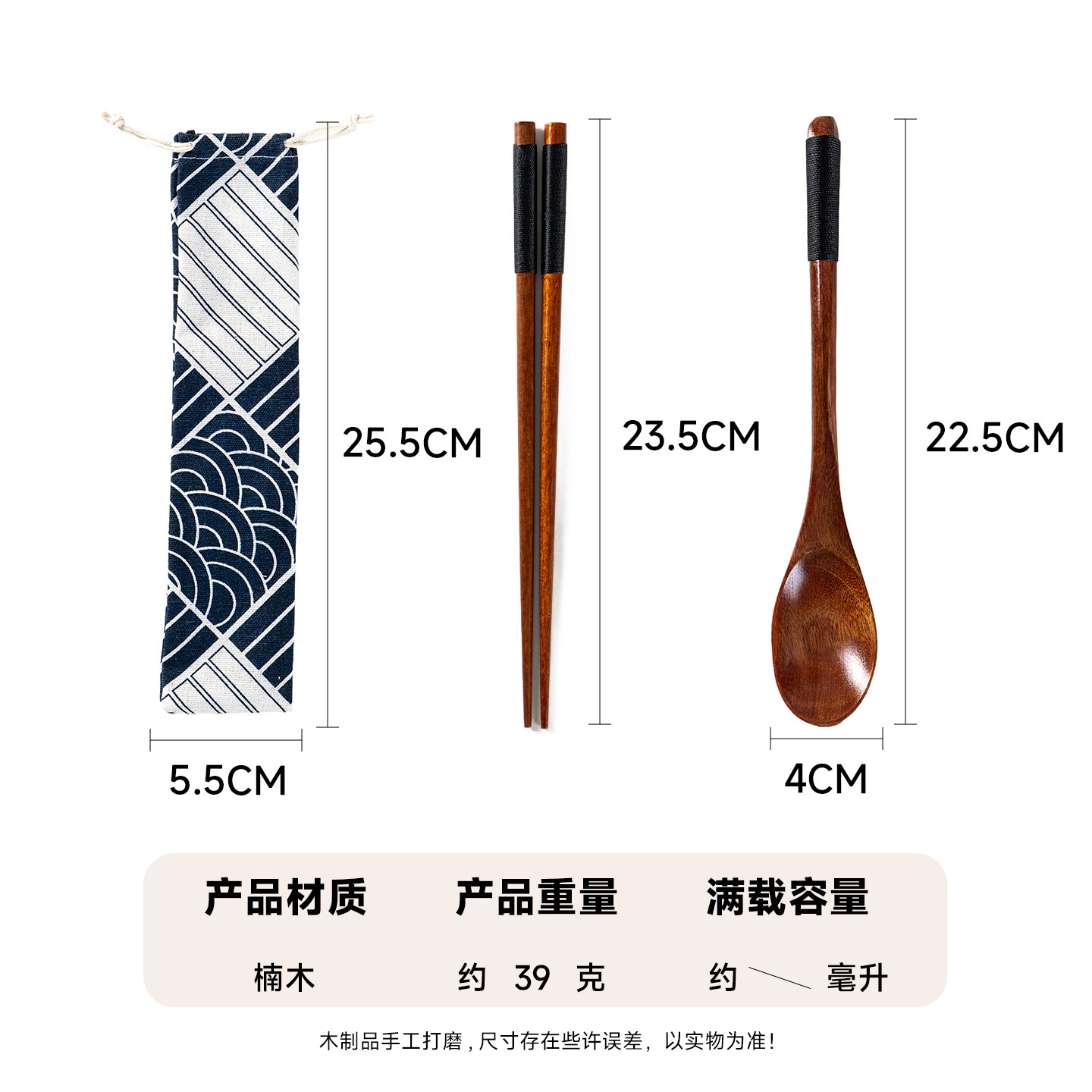 Mo Ming estilo japonés 22,5 cm palillos de madera tenedor cuchara juego de tres piezas palillos domésticos de cocina bolsa de tela de almacenamiento de alambre de red image 32