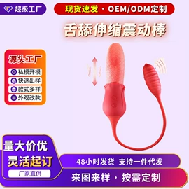 震动棒;女用穿戴;仿真阳具