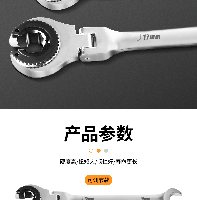 新款可转开口油管棘轮扳手 梅花扳 万用卡口快速棘轮开口两 用扳-阿里巴巴