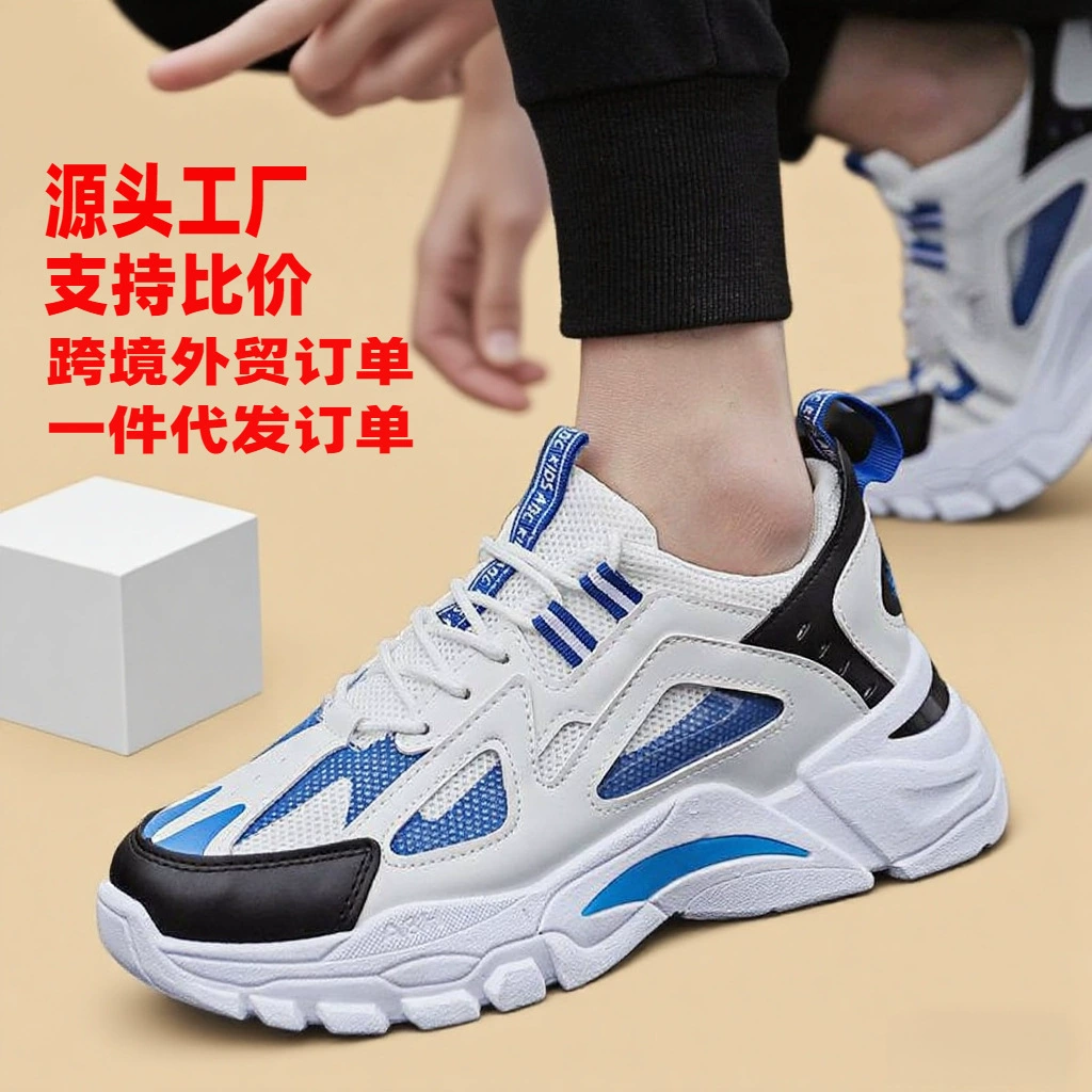 Мужские кроссовки 2025, новые мужские повседневные кроссовки, дышащие, на толстой подошве, сетчатые, легкие, модные спортивные кроссовки