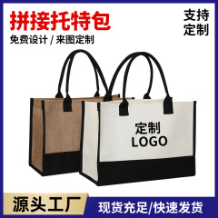 ソース工場卸売ファッションラミネートキャンバストートバッグ大容量広告ショッピングポータブルキャンバスバッグビーチバッグ