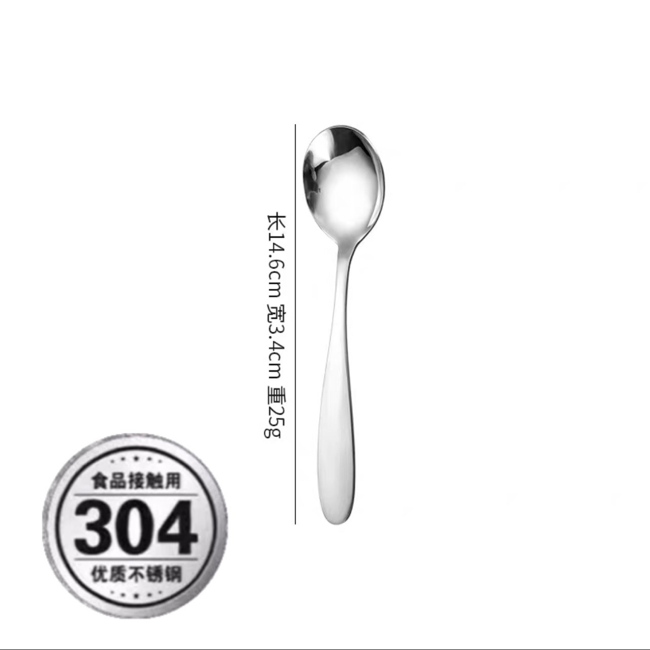 304 3mm 둥근 바닥 숟가락 (작은) 둥근 바닥