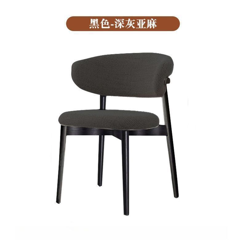 北欧餐椅靠背椅酒店餐厅椅子休闲家用轻奢现代靠背简约高级餐桌椅|undefined