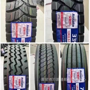Annett 7.00r16 all-steel 8.25/9/1 11/12.R20-24 truck bus tire 11/12 r22.5