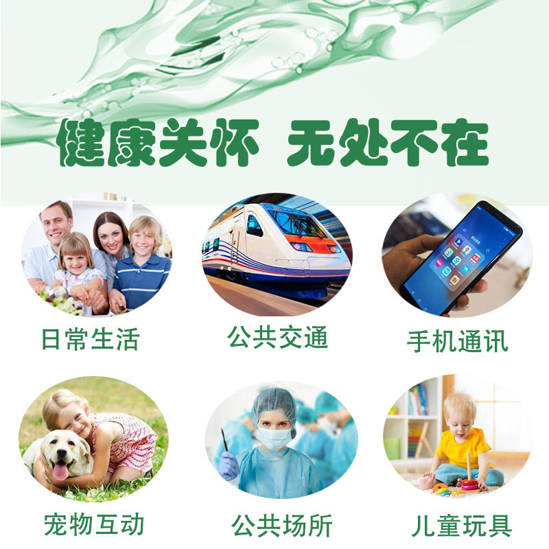 通用-健康关怀无处不在
