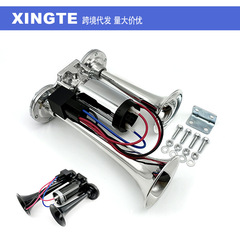 连体双管电动气喇叭12V24V一体式压缩机空气喇叭汽车喇叭电泵喇叭