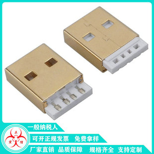 ���ڏS�ҹ����O��һ�wʽ���w�������^僽��B����USB2.0�B����