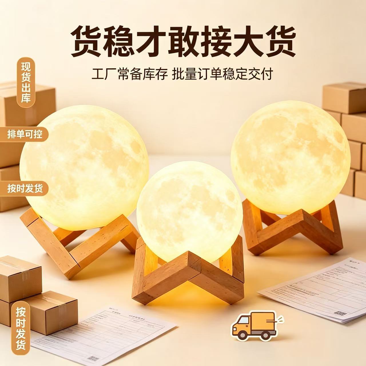 Actividades del Festival de Medio Otoño: Lámpara lunar, luz nocturna, lámpara de cielo estrellado, lámpara de mesa, lámpara de ambiente, adorno de planeta luminoso, lámpara lunar DIY.