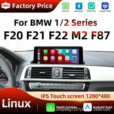 8.8inch Suitable for BMW 1 Series F20 Android central control screen car navigation reversing camera Bluetooth GPS all-in-one device (DVD Navigation)