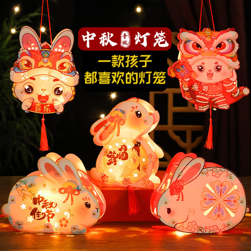 Lantern flower lantern, Yuanxiao lantern, small lanterns sold at stalls, dragon year paper band lantern, hand-held children's handmade DIY glowing lantern