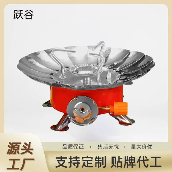 Cross-border portable Lotus stove outdoor stove split windproof camping stove picnic gas stove wholesale