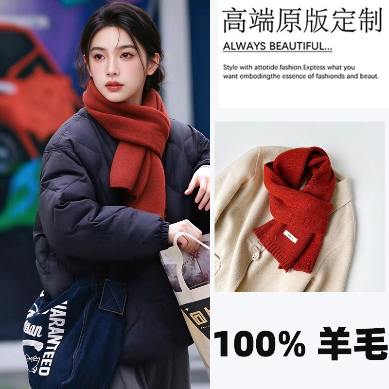 Autumn and Winter Red Scarf, Korean Style 100% Wool Scarf, Australian Pure Sheep Wool Scarf, Warm Knitted Scarf for Women