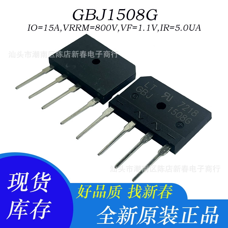 [GBJ1508 GBJ1508G Тайвань Lite-On оригинал новый, выпрямительный модуль, мостовой блок 15A 800V]