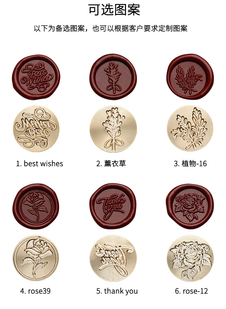 穗迪思 火漆印章全套批发24色飞机盒火漆蜡粒套装火漆印章套件-阿里巴巴