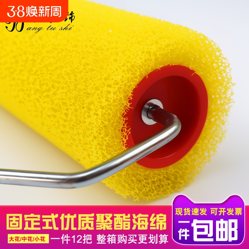 邦拉毛滚筒刷拉花滚筒肌理漆艺术滚刷工艺弹性涂料花纹滚桶刷8寸
