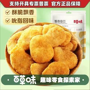 �ٲ�ζз���Q��180g׷�����С��ʳ��؛�����ʳ�m����ʳƷ���l��