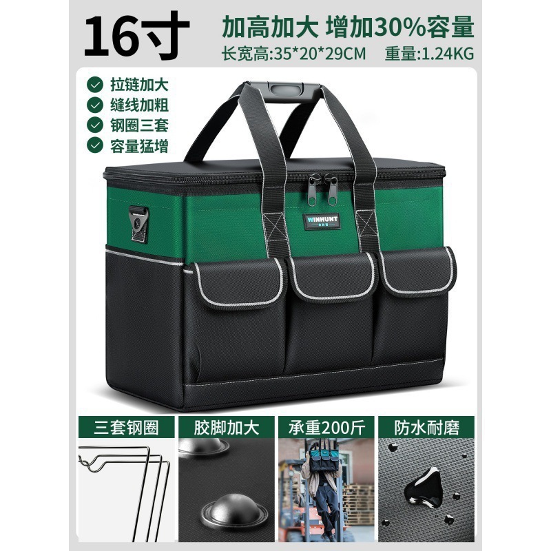 工具包电工包工具袋帆布结实五金便携式手提收纳包工具箱多功包邮|undefined