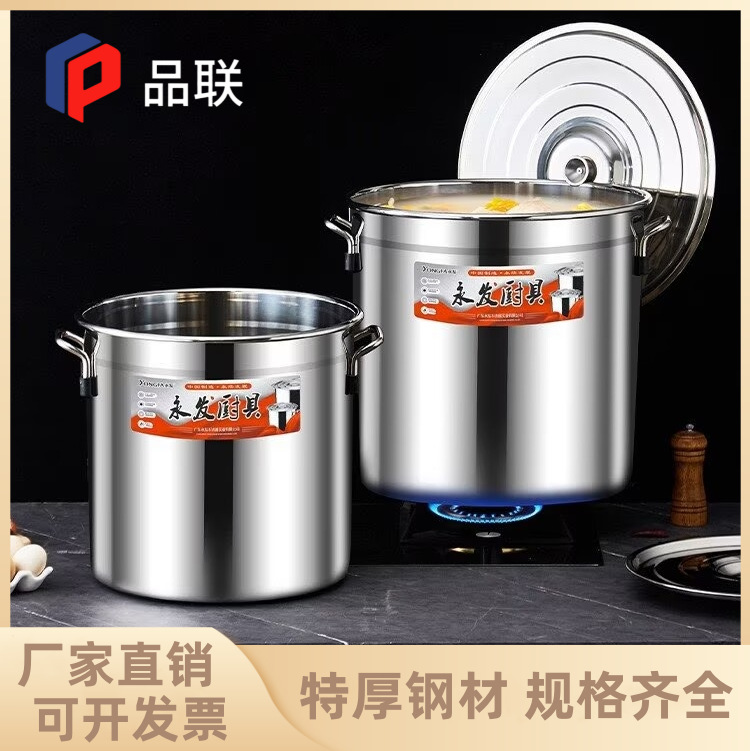 永发不锈钢汤桶商用多用桶带盖汤锅酒店食堂饭桶加厚水桶储物储水