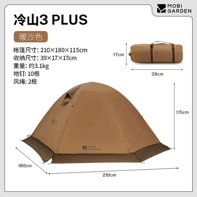 Avtomobil dam çadırları: Tent Windproof and Waterproof - lengshan-classic-3-snow-skirt-edition-warm-sand-color-2-4