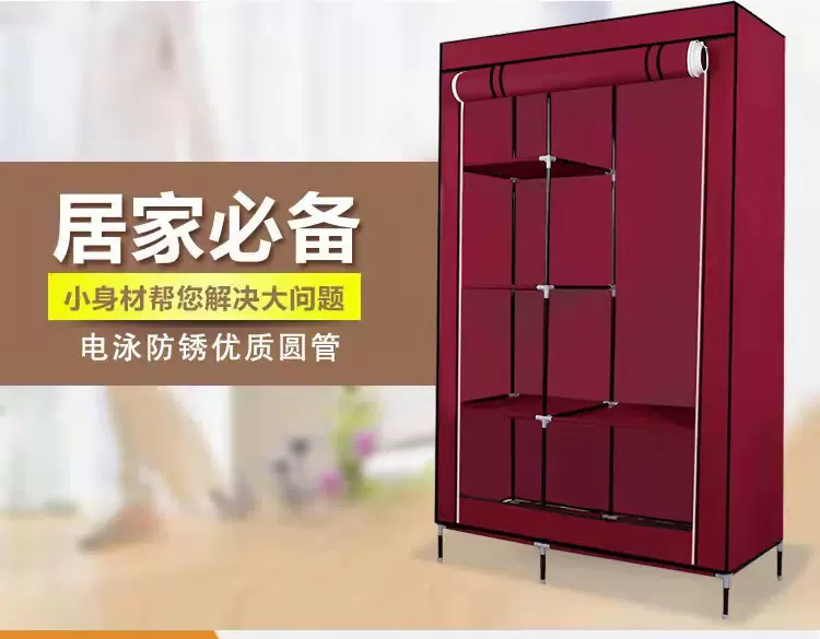 新款韩式无纺布衣柜组合整体简易衣柜大号拉链式防尘衣柜工厂直供