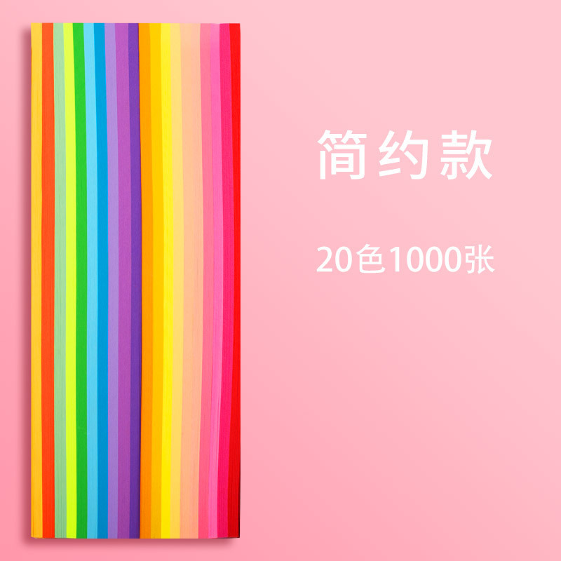 Simple 20 color and 1000 pieces