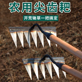 其他五金工具;其他农用工具;耙子