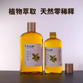 单方精油;植物香料;花水纯露